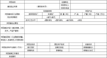 廣東協(xié)同處置固廢新規(guī) 筑牢無害化底線，邁入高值化新階段
